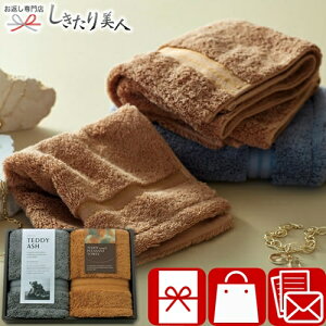 TEDDY ASH �e�f�B�A�b�V�� ���ӂ��Ӄ^�b�` �t�F�C�X�^�I��2P 226125-03 |������ ���� ���������� ��̓� �^�I���M�t�g ��100�� ����^�I�� �i�� ��y�Y ���� �V�z ���C �މ@ ���j�� �����o�� ������