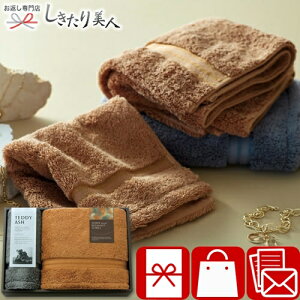 TEDDY ASH �e�f�B�A�b�V�� ���ӂ��Ӄ^�b�` �o�X1P�E�n���h�^�I��1P 226125-04 |������ ���� ��̓� �^�I���M�t�g ��100�� ����^�I�� �i�� ��y�Y ���� �V�z ���C �މ@ ���j�� �����o�� �������� ����