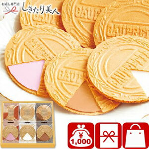 ���������� �S�[�t���b�g24���� ��� 226278-01 |���Ε� ���� ���N�� �h�V�̓� �l�C �L�� �S�[�t�� �m�َq ���َq �X�C�[�c �H�i �H�ו� ��� �����َq ���z�� ���A �M�t�g � ���������Ԃ�