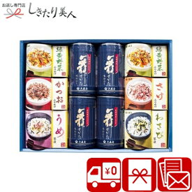 大森屋 バラエティギフト 226329-06 |お中元 早割 御中元 送料無料 海苔 味付け海苔 味のり ご飯のお供 ギフト 食品 食べ物 詰め合わせ 法事 法要 粗供養 満中陰志 香典返し 快気内祝い 品物 贈り物 手土産 帰省土産 景品 5000円 以下 暑中見舞い