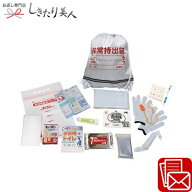 非常持出しセット16点 226450-02 |お中元 早割 暑中見舞い 父の日 防災備蓄品 災害対策 防災グッズ 災害…