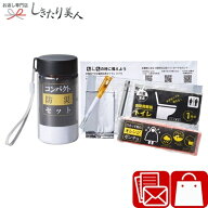 サッと持ち出すボトル防災スタンダード 226462-02 |お中元 御中元 防災備蓄品 災害対策 防災グッズ 災害…