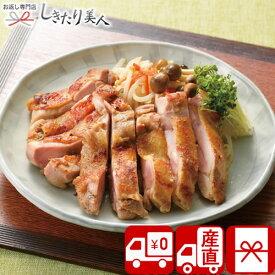 【送料無料 産地直送】香川名物 骨付き鳥風若鶏 P34806 |地鶏 グルメ ご飯のお供 お肉 鶏肉 おかず 香川県 お土産 5000円 ギフト おつまみ 惣菜 詰合せ 贈り物 お礼 お返し 結婚 新築 退院 快気 内祝い 引出物 お祝い 誕生日 プレゼント 結婚内祝 出産内祝い 暑中見舞い