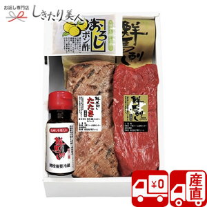 馬肉 お土産の人気商品 通販 価格比較 価格 Com