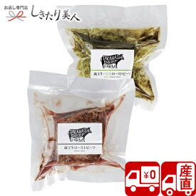 楽天市場 肉 花の通販