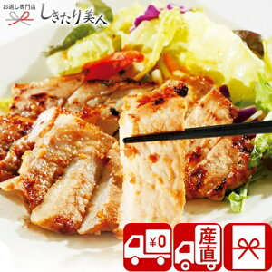 お歳暮 早割 2025 【送料無料 産地直送】長野県産 SPF豚ロース味噌漬け V34602 | お年賀 グルメ 肉 ポーク 食べ物 食品 出産 新築 退院 快気 内祝い 退職 お祝い お返し お礼 誕生日 プレゼント 出