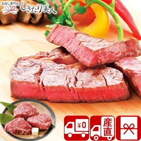 【送料無料 産地直送】群馬県産 赤城牛モモステーキ V35702 |お中元 ブランド牛 お肉 牛肉 グルメ ビーフ ギフトセット 詰め合わせ 贈り物 手土産 結婚 出産 新築 退院 内祝い 引出物 返礼品 帰省土産 プレゼント 景品 お返し 出産内祝い 快気内祝い 敬老の日