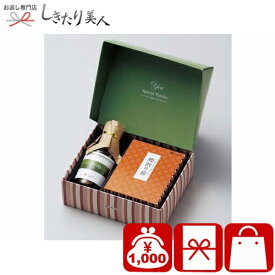 楽天市場 結婚式 プチギフト 食品 の通販 楽天市場 結婚式 プチギフト 食品 の通販