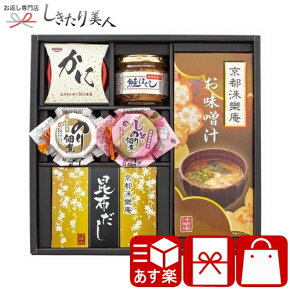 å®å¹¸&京å風ãã©ã¨ãã£ã®ãã(HKO-30E)