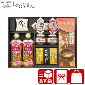 å®å¹¸&京å風ãã©ã¨ãã£ã®ãã(HKO-50E)