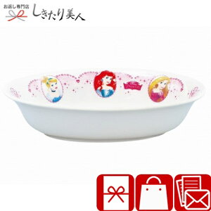 ディズニー プリンセス 赤ちゃん ベビー用品の人気商品 通販 価格比較 価格 Com