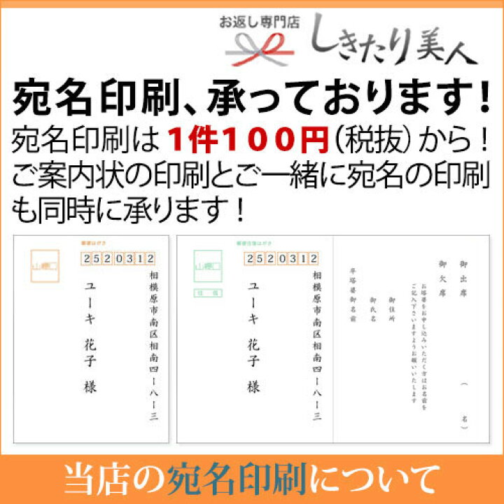 楽天市場 法事案内状a 塔婆申込あり 30枚 A Annai30 法事案内状テンプレート 法事 法要 印刷 挨拶状 ご案内状 連名 宛名 ハガキ 往復はがき 往復 葉書 案内 状 法要ハガキ 法事はがき 案内状印刷 ネット注文 はがき 香典返し 引き出物 一周忌 お返し 返礼品 初盆 新盆 楽天市場 法事案内状a 塔婆申込あり 30枚 A Annai30 法事案内状テンプレート 法事 法要 印刷 挨拶状 ご案内状 連名 宛名 ハガキ 往復はがき 往復 葉書 案内 状 法要ハガキ 法事はがき 案内状印刷 ネット注文 はがき 香典返し 引き出物 一周忌 お返し 返礼品 初盆 新盆