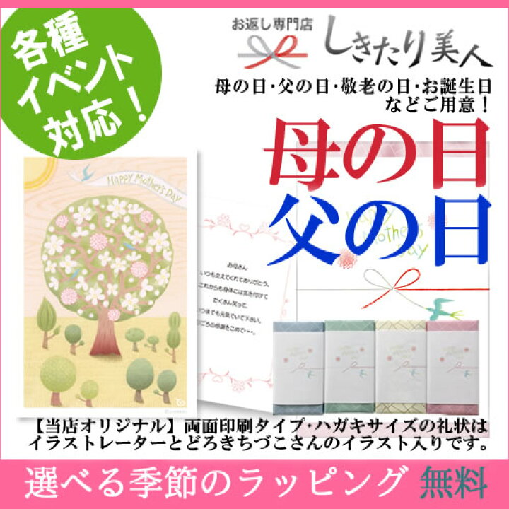 お中元 送料無料 暑中見舞い 御中元 大分 海鮮丼詰合せ 惣菜 産地直送 おかず お取り寄せ 早割 絆屋 父の日ギフト 出産内祝い グルメ