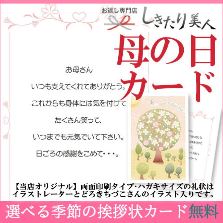 楽天市場 送料無料 キャットカフェ シリーズ アソート10点セット Cc Aset お歳暮 早割 紅茶 ティーバッグ ネコ ねこ グッズ かわいい 猫好き 大量 まとめ買い 個包装 5000円 開店祝い 引き出物 結婚 出産内祝い 景品 退職 お礼 誕生日プレゼント 女友達 プチギフト