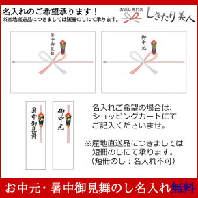 楽天市場 お中元 ひととえ 菓と果 V 人気店 老舗 お取り寄せ 和菓子 水菓子 わらび餅 葛 ようかん ぜんざい ギフト セット 00円 以下 詰め合わせ 贈り物 御中元 暑中見舞い 残暑見舞い 帰省土産 手土産 初盆 夏ギフト 挨拶回り 粗品 敬老の日 プレゼント