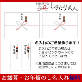 楽天市場 男性専用カタログギフト タータン 10 600円コース A 03 107 ブランド おしゃれ グルメ 1万円 ギフト 贈り物 品物 プレゼント お見舞い返し 返礼品 お礼 粗品 退職 転勤 ビンゴ 就職 昇進祝い 景品 父親 結婚 出産 退院 快気 内祝い 男性向け 誕生日 お歳暮 お