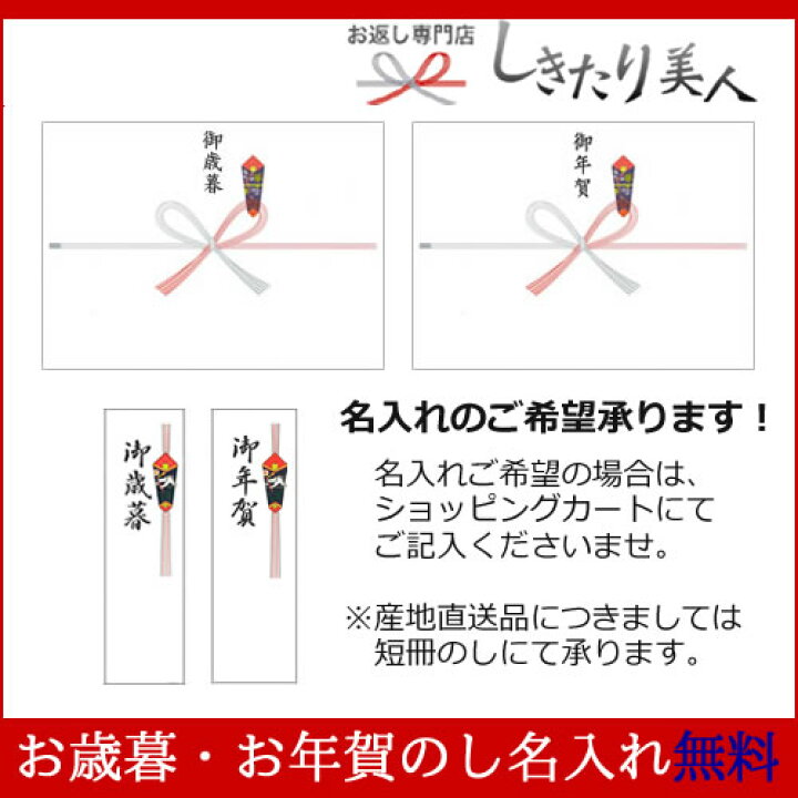 楽天市場 お歳暮 メリーチョコレート ファンシーチョコレート V 御歳暮 早割 お年賀 寒中見舞い お取り寄せ スイーツ デザート お菓子 洋菓子 1500円以下 ギフト 詰め合わせ 個包装 ご挨拶 粗品 帰省土産 手土産 品物 贈り物 クリスマス プレゼント お返し