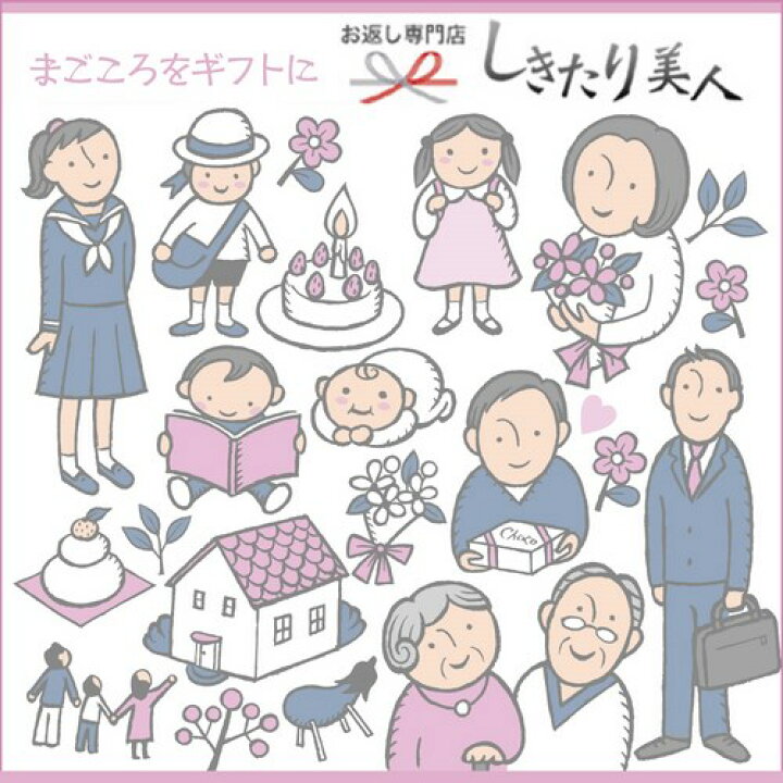 楽天市場 絵本 キッズ カタログギフト おめでとセレクション かぜ O Kaze 出産祝い ベビー こども 子供用 赤ちゃん ママ かわいい キュート ぬり絵 クーピー 子育て おしゃれ おもちゃ ラッピング メッセージカード付き 誕生日 プレゼント 入園祝い 出産 内祝い