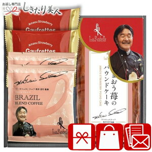 Ε  2025 GsVFtďC ܂䕃pEhP[LEhbvR[q[A\[gMtg 25A05-01 | N َq XC[c mَq hbvR[q[  lߍ킹 ސE Yx