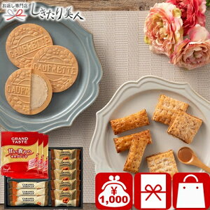 �L�[�R�[�q�[��Caramel Torolly�L���������X�C�[�c�Z�b�g CF10 |�v�`�M�t�g ���َq ���z�����A�M�t�g �N�b�L�[ ���� �X�C�[�c �m�َq ���َq �l�ߍ��킹 �z��₷�� �V�z ���C ���j�� ���Ԃ� �e�i 