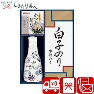 【送料無料】ヤマサ鮮度しょうゆ＆白子のり詰合せ SD2645-01 |お中元 調味料セット 2000円 以下 醤油 海…