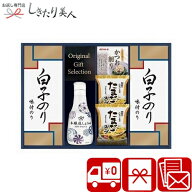 【10/13まで10％OFF】【送料無料】ヤマサ鮮度しょうゆ＆白子のり詰合せ SD2645-03 |お歳暮 早割 内祝い …