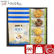 ドトールコーヒと4種類のクッキー詰合せ 26B13-02 |お中元 花以外 クッキー 洋菓子 お菓子 ドリップ コー…
