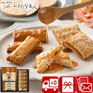 �y���������zCaramel Torolly �L���������X�C�[�c SD2616-02 |��̓� ���� ���َq �S�[�t���b�g ������� �p�C�َq �N�b�L�[ �m�َq �Ă��َq �l�ߍ��킹 �H�i �o�Y���j�� ���������Ԃ� ���T�Ԃ� �c
