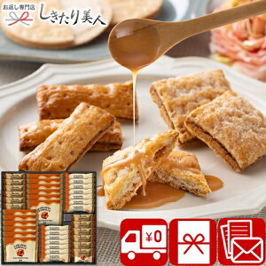Caramel Torolly �L���������X�C�[�c SD2616-06 |�������� ��̓� �X�C�[�c �l���� ���َq �S�[�t���b�g �p�C�َq �N�b�L�[ �m�َq �Ă��َq �l�ߍ��킹 �H�i �o�Y���j�� ���������Ԃ� ���T�Ԃ� �e�i