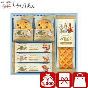 ���Ε� 2025 �}�N�~�����A���X �K�g�[�Z���N�V���� 25A09-05 |���Ε� �s�v�c�̍��̃A���X ���킢�� ������� �X�C�[�c �N�b�L�[ �Ă��َq �m�َq ���َq �o�Y���j�� �������j�� ���C���j�� ��y