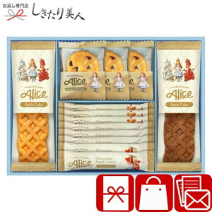 ���Ε� 2025 �}�N�~�����A���X �K�g�[�Z���N�V���� 25A09-07 | �s�v�c�̍��̃A���X ���킢�� ������� �X�C�[�c �N�b�L�[ �Ă��َq �m�َq ���َq �o�Y���j�� �������j�� ���C���j�� ���T�Ԃ� ��