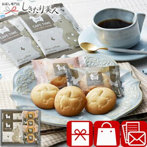 fB JtF^CZbg 25A09-01 |َq v`Mtg  R[q[ NbL[ lߍ킹 XC[c َq܂ z A 킢 q  oY JX C މ@ j Ԃ N 