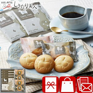 Ε  2025 fB JtF^CZbg 25A09-02 |zA JtFI  R[q[ v`Mtg XC[c mَq َq 킢 lߍ킹 j Ԃ  ei yY LO