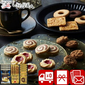 �y���������z�L�[�R�[�q�[��Senjudo �Z���W���h�E �x�C�N�h�X�C�[�c�t�@�N�g���[ SD2614-04 |��̓� ���� ���َq �h���b�v ���� �m�َq �Ă��َq �l�ߍ��킹 �H�i ���T�Ԃ� �������� �e�i �i�i ��