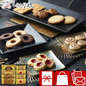 Senjudo �x�C�N�h�X�C�[�c�t�@�N�g���[ 26B23-01 |���Ε� ���� ���N�� �h�V�̓� ���َq �M�t�g 500�~ 1000�~ �ȉ� �َq�܂� �N�b�L�[ �l���� � �E�� ��� �������� ���� ���A ��y�Y �e�i �i�i 