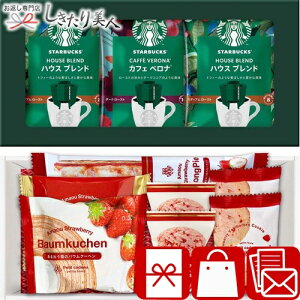 Ε  2025 X^[obNXR[q[܂pEhXC[cZNg 25A03-01 | N X^o  hbvR[q[ NbL[ mَq َq Ԃ TԂ @ Ԃ a