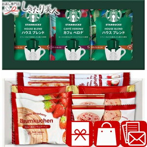 Ε  2025 X^[obNXR[q[܂pEhXC[cZNg 25A03-02 | X^o  hbvR[q[ NbL[ mَq َq Ԃ TԂ @ Ԃ a 