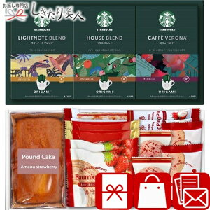 Ε  2025 X^[obNXR[q[܂pEhXC[cZNg 25A03-03 | X^o  hbvR[q[ NbL[ mَq َq Ԃ TԂ @ Ԃ a 