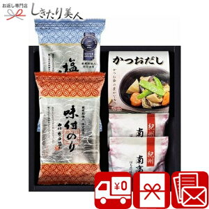 Ε  2025 yzCېHׂ oGeBZbg 2527-01 |C ~ ώ lߍ킹  lC Zbg Hו т̂  Hi @ o Ԃ Au e