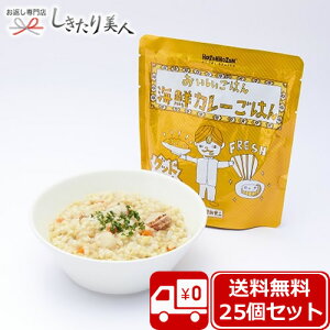 HOZONHOZON ۑΉHi ͂CNJ[25HZbg bousai-curry-25set |hЂ̓ ~i  sv ̂܂ܐHׂ ۑH H hАH hД~i sv Ȃ 