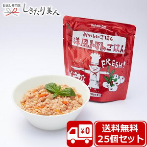 HOZONHOZON ۑΉHi ͂ mg}g25HZbg bousai-tomato-25set |~i  Xv[t ̂܂ܐHׂ ۑH H c hД~i sv Ȃ 7N