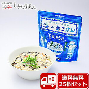 HOZONHOZON ۑΉHi ͂ C̍K25HZbg bousai-umi-25set |hЂ̓ ~i  Xv[t ̂܂ܐHׂ ۑH H hД~i sv Ȃ 7Nۑ 