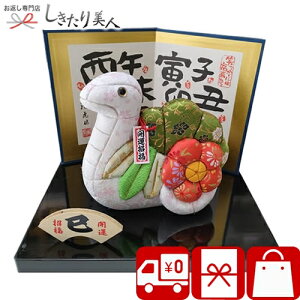 10/10̓|Cg5{Il`X ؖڍ E߂ 2025N xɂ񂬂傤 ւ |~ inamura-eto-mi-a |VN xl`  xu { Y l` x u N wr 