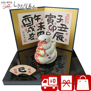10/10̓|Cg5{Il`X ؖڍ E߂ 2025N xɂ񂬂傤 ւ  inamura-eto-mi-b |xl`  VN xu { Y l` x u N wr   2