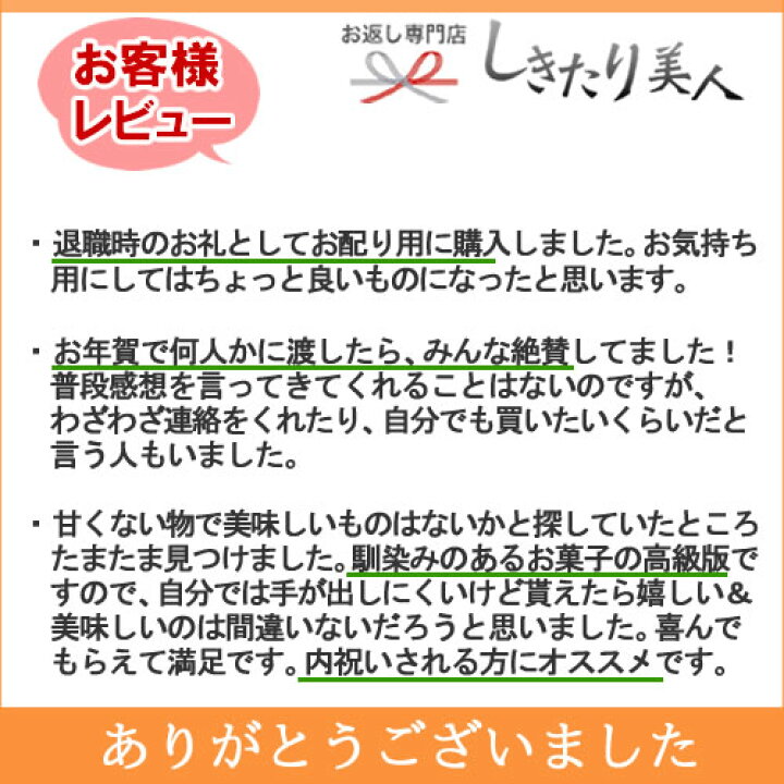 楽天市場】【お菓子 ギフト】カルビー かっぱえびせん匠海 藻塩とかどやごま油仕立て 15枚 23050 |お歳暮 早割 菓子折り 個包装 1000円 グルメ せんべい スイーツ おしゃれ 広島 土産 手土産 贈答用 結婚 出産 内祝い 出産内祝い 結婚内祝い お返し 職場 挨拶 餞別 お礼 ... 楽天市場】【お菓子 ギフト】カルビー かっぱえびせん匠海 藻塩とかどやごま油仕立て 15枚 23050 |お歳暮 早割 菓子折り 個包装 1000円 グルメ せんべい スイーツ おしゃれ 広島 土産 手土産 贈答用 結婚 出産 内祝い 出産内祝い 結婚内祝い お返し 職場 挨拶 餞別 お礼 ...