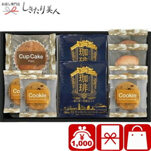 Ε  2025 LoR[q[ JtF^CZbg 25A17-01 |Ε  mَq َq NbL[ XN hbvR[q[ lߍ킹 z A ei 킢  TԂ o