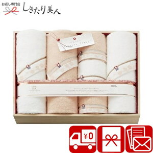 お歳暮 早割 2025 今治謹製 至福タオル梅 バスタオル3P&フェイスタオル3P 木箱入 B1015569 |送料無料 高級 今治タオル 国産 タオルギフト 綿100% 日用品 消耗品 1万円以上 2万円以下 品物 快気内