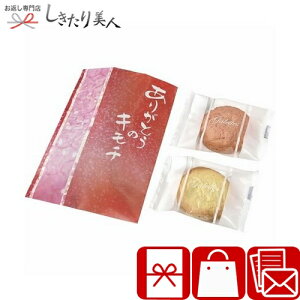 Ε  2025 肪Ƃ̃L`gKbg B1023600 | Əj ʂ N N VN Nn ei LOi 蕨 E   ސE ٓ v[g v`Mtg َq m