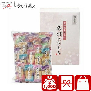 Sُ܂ ӂ̂ B1031544 |hV ei LOi hV̓ 蕨 v[g v`Mtg aَq َq  َq   ׂ 1000~ ۂ i  ~ 