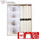 紀州南高梅・讃岐うどん詰合せ 木箱入 B1032569 |お中元 うどん 梅干し 食品 饂飩 乾麺 挨拶 プチギフト 手土産 法事 お供え 香典返し 粗供養 粗品 お見舞い返し 出産 新築 退院 快気 初節句 内祝い 贈り物 お返し お礼 1000円 千円 ぽっきり ギフト 敬老会 しきたり美人